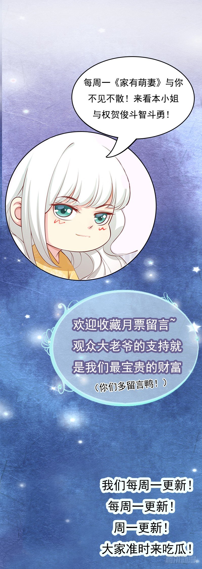 007 这样那样的地方-第8话