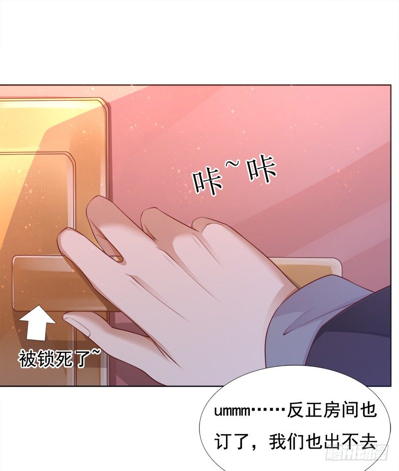 007 这样那样的地方-第8话