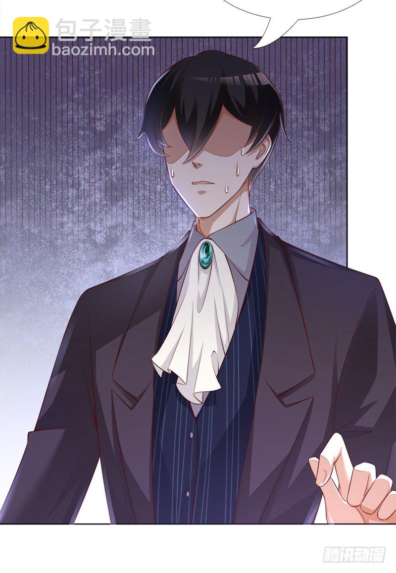 007 这样那样的地方-第8话