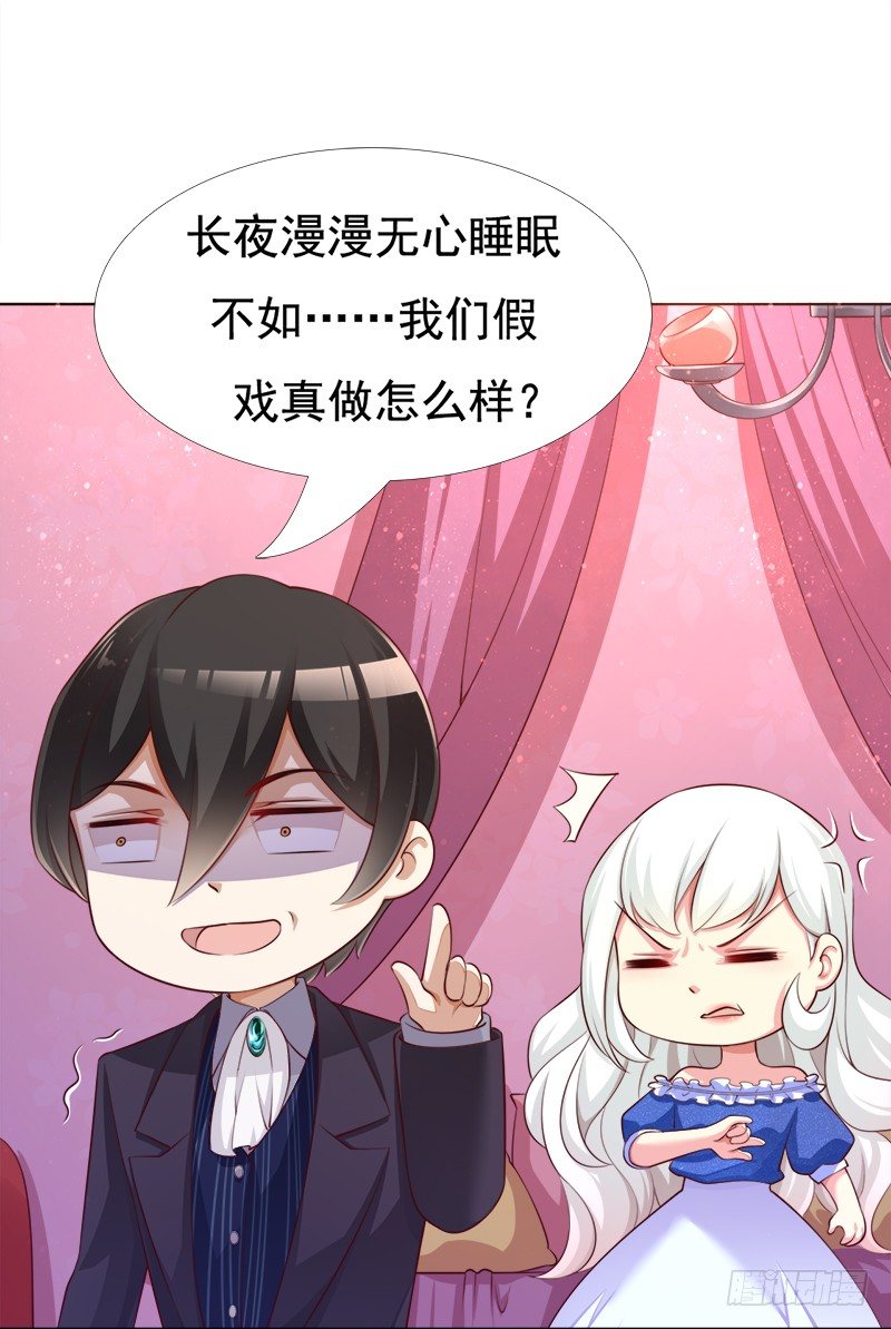 007 这样那样的地方-第8话