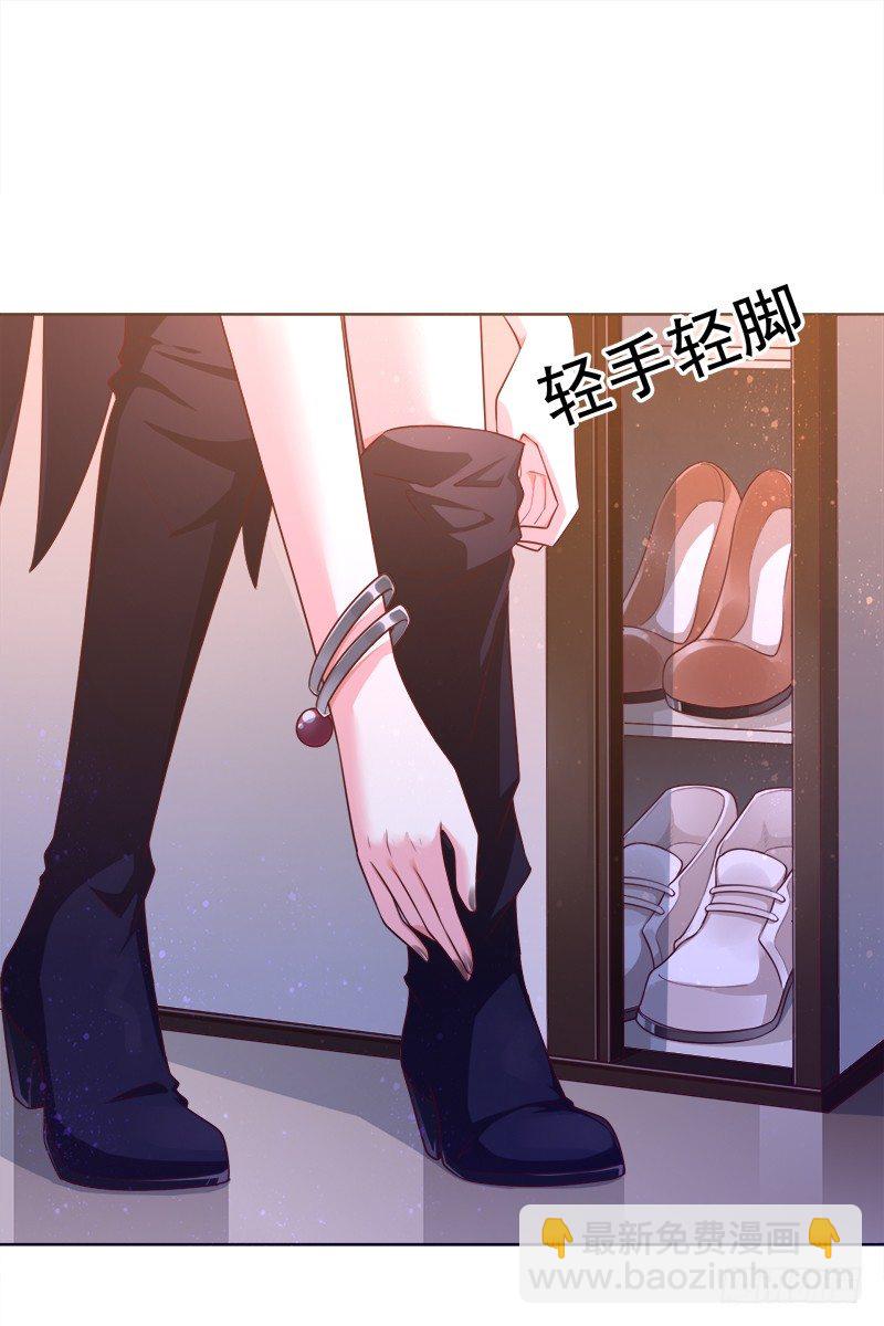 009 这是真正的你吗？(1/2)-第10话