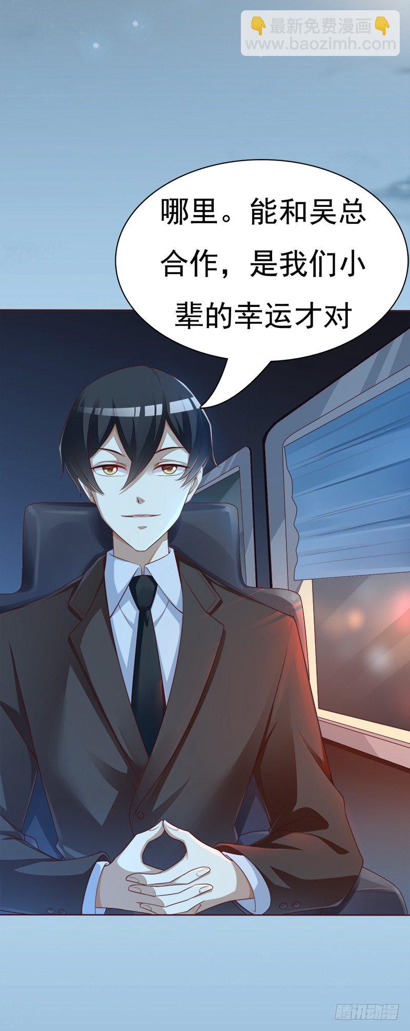 009 这是真正的你吗？(1/2)-第10话