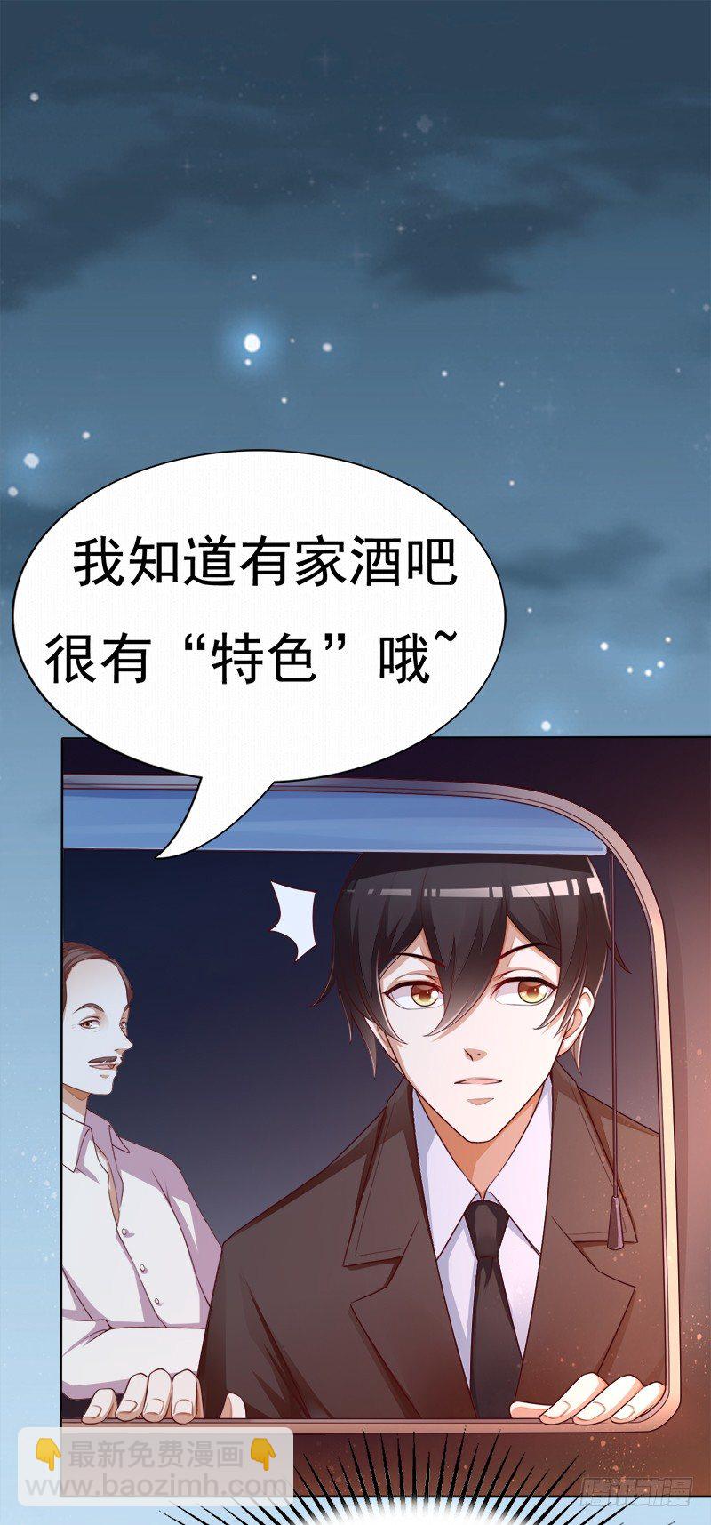 009 这是真正的你吗？(1/2)-第10话