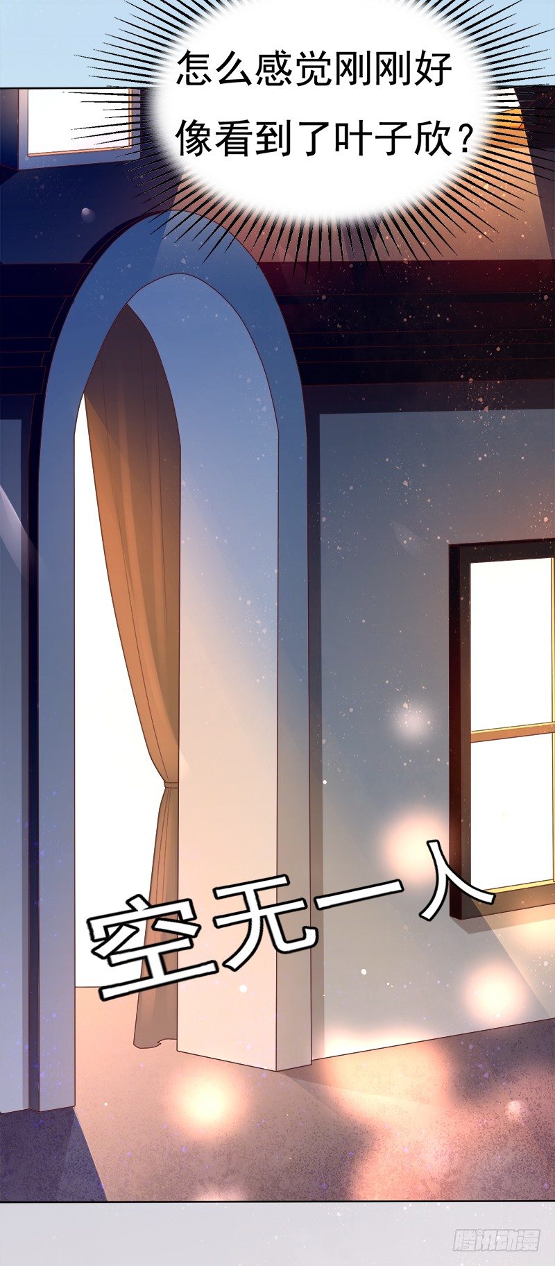 009 这是真正的你吗？(1/2)-第10话