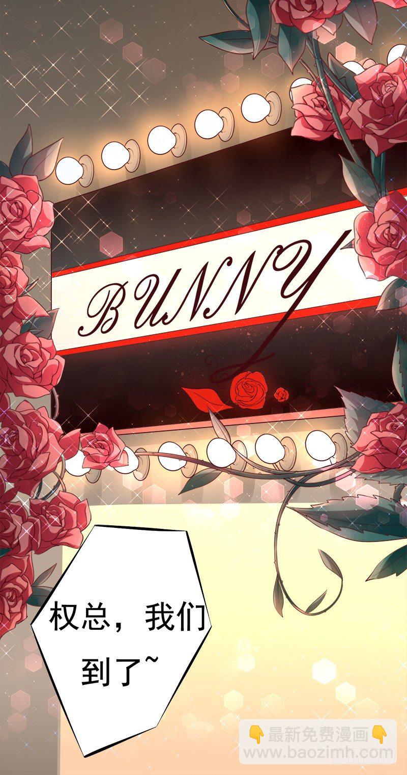 009 这是真正的你吗？(1/2)-第10话