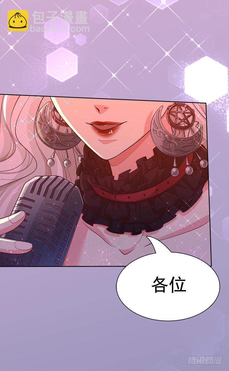 009 这是真正的你吗？(1/2)-第10话