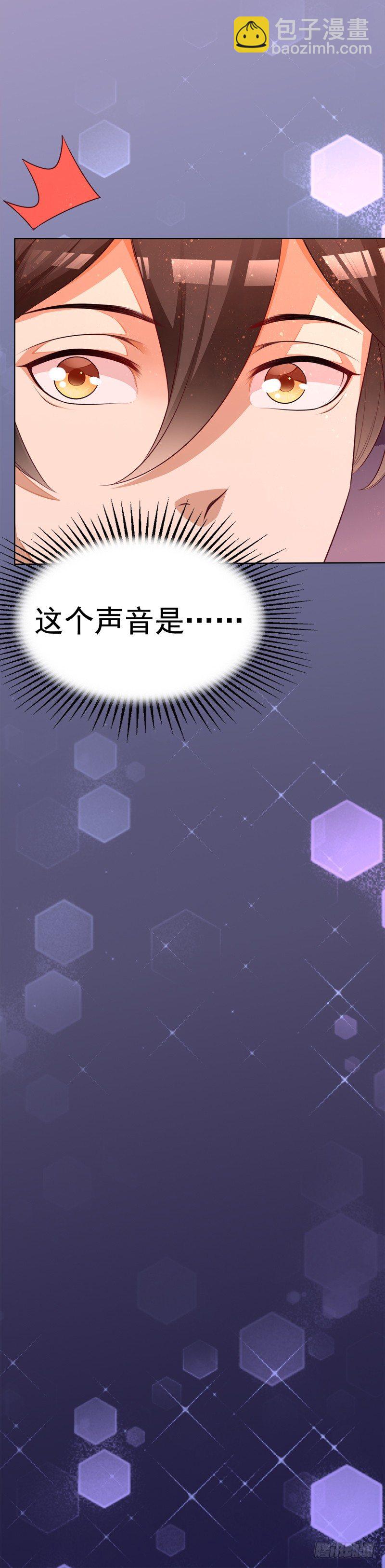 009 这是真正的你吗？(1/2)-第10话