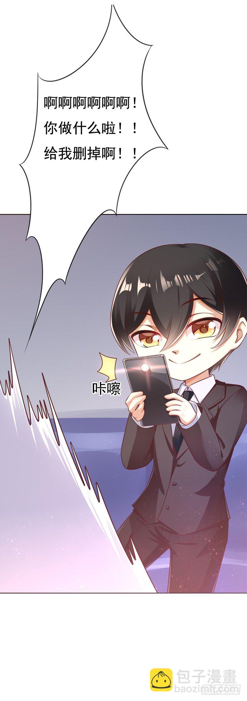 009 这是真正的你吗？(1/2)-第10话