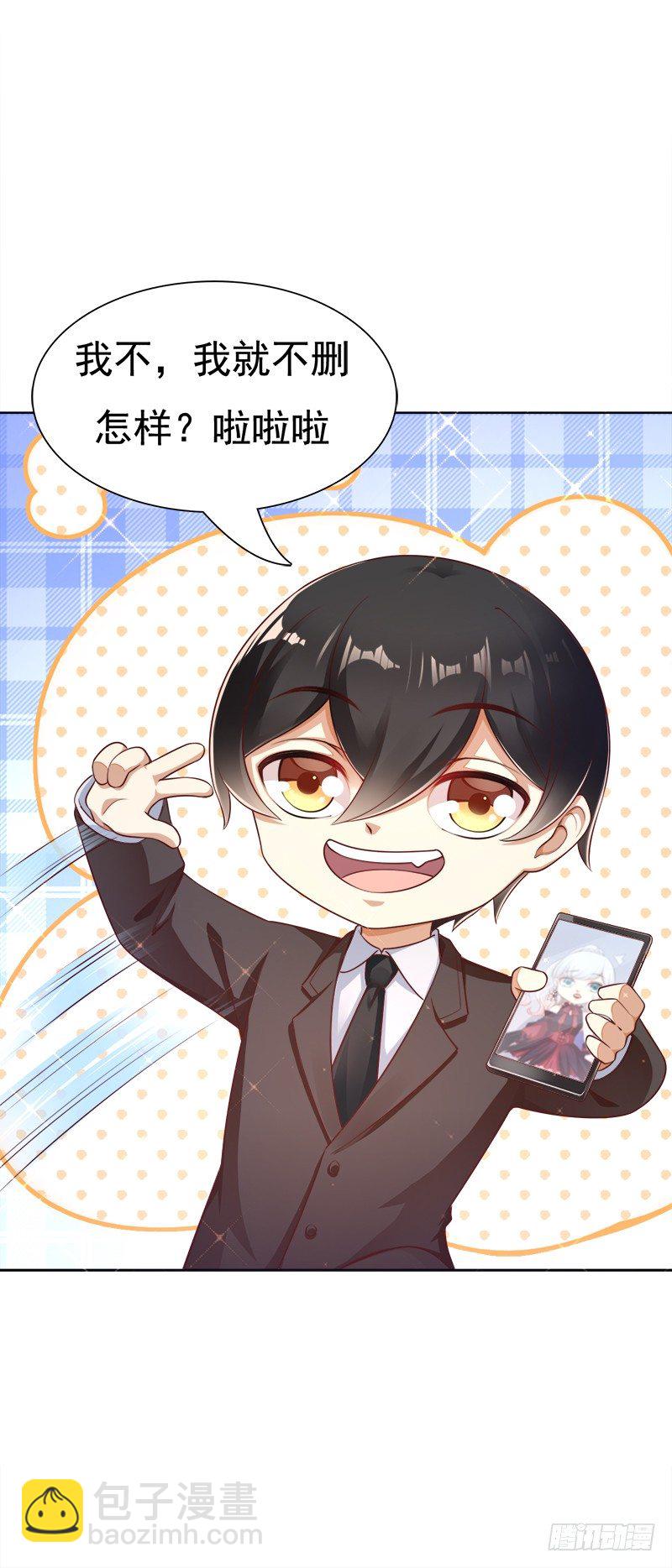 009 这是真正的你吗？(1/2)-第10话