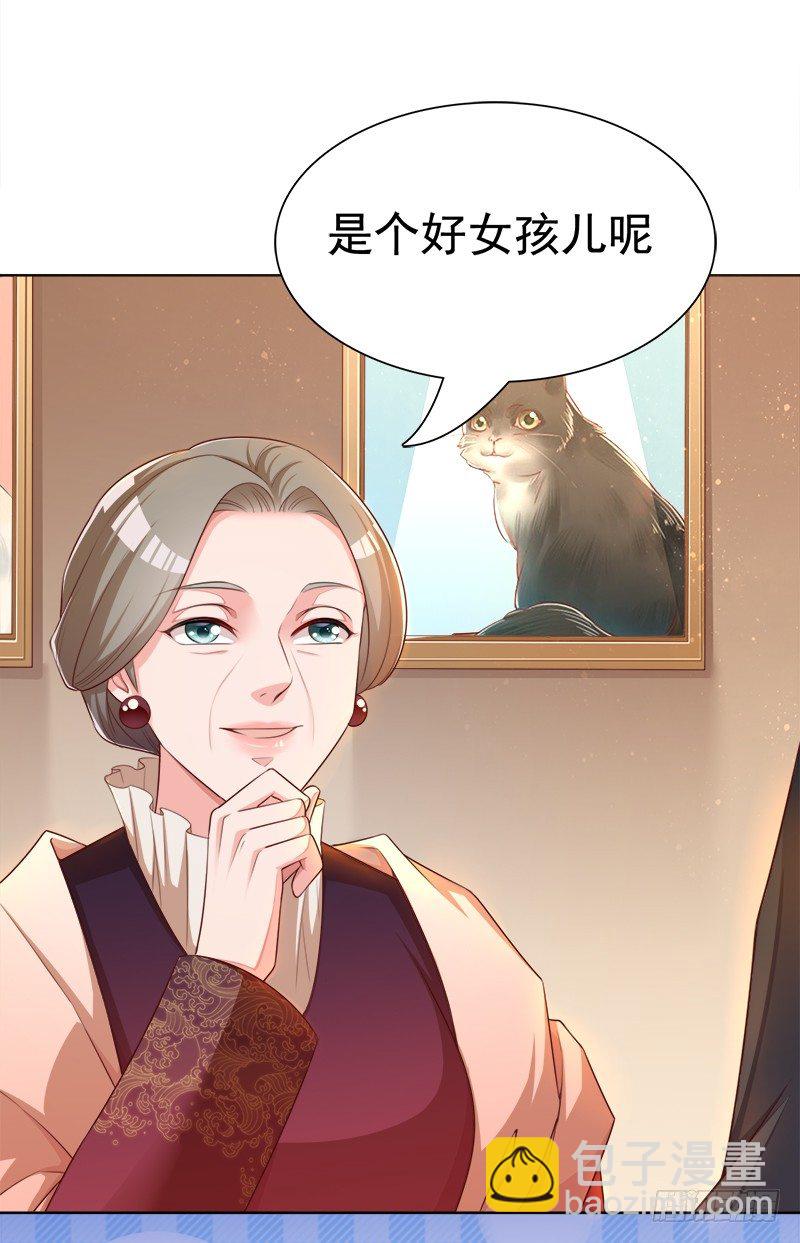 009 这是真正的你吗？(1/2)-第10话