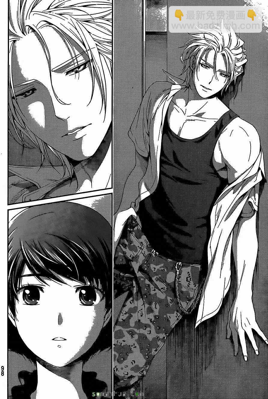 家有女友 - 第51話 - 2