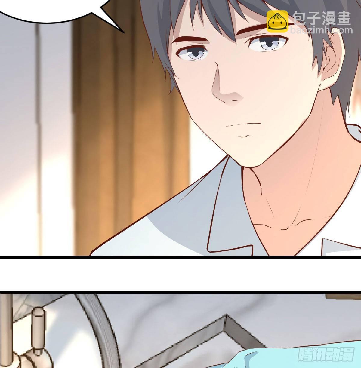 我想分手(1/4)-第2话