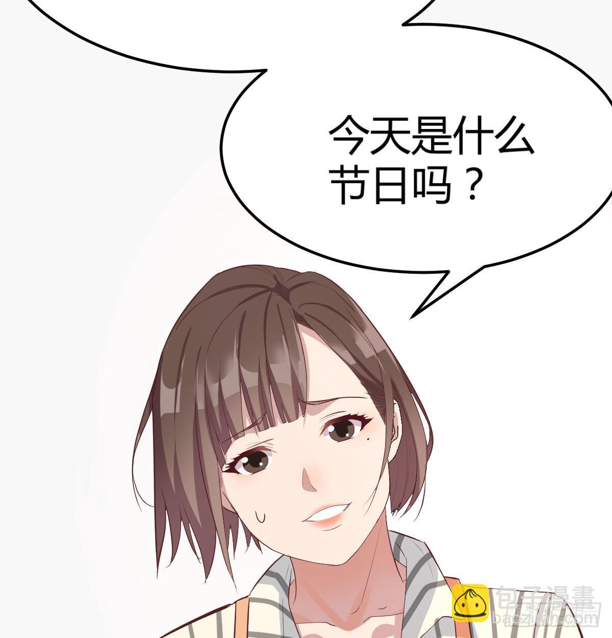 我想分手(1/4)-第2话