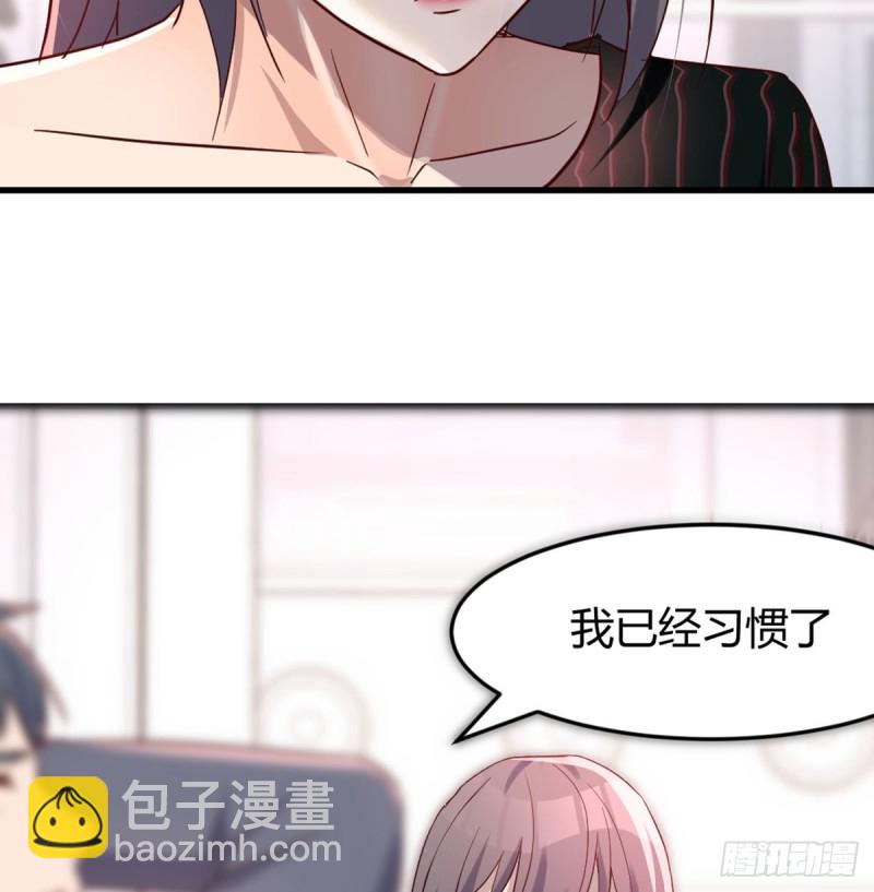 你定计划，我打江山(1/2)-第106话