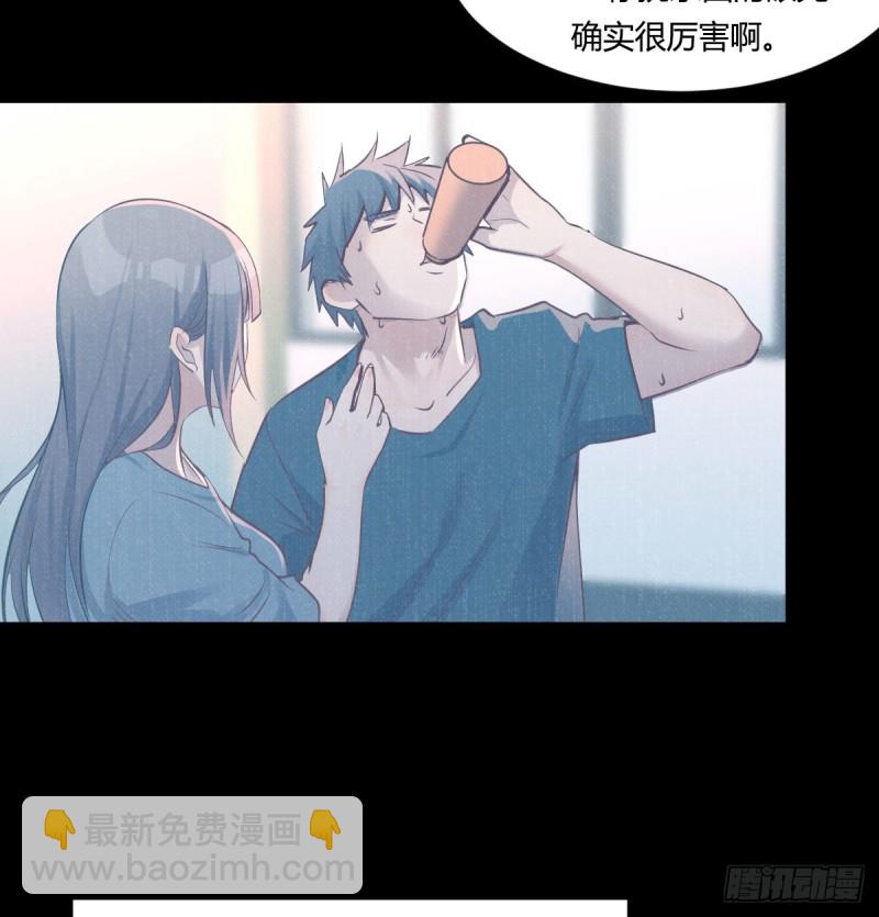 你定计划，我打江山(1/2)-第106话