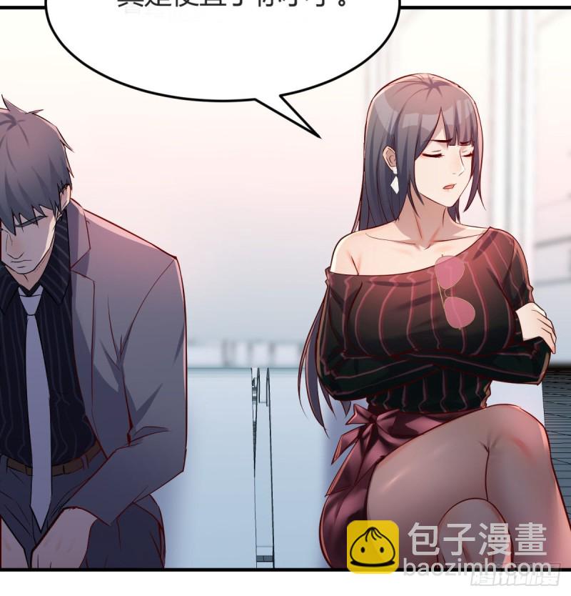 你定计划，我打江山(1/2)-第106话