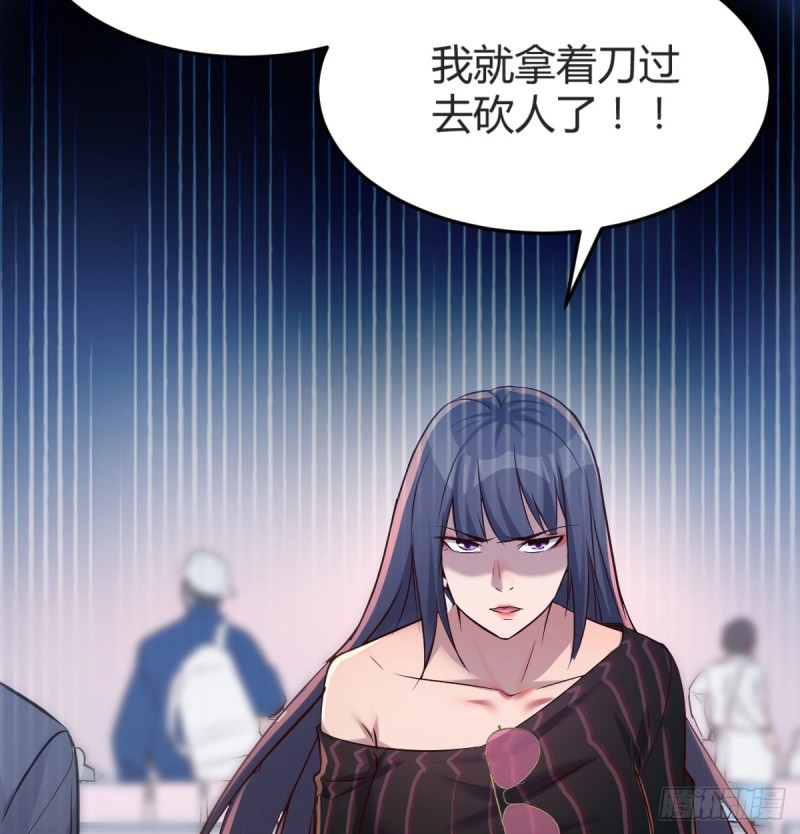 你定计划，我打江山(1/2)-第106话