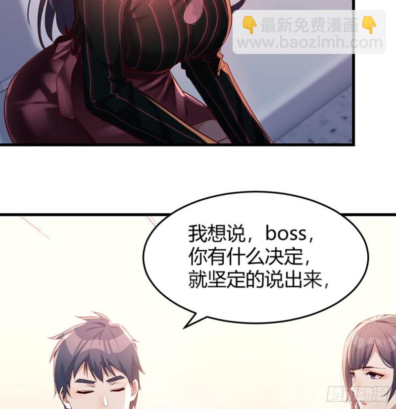 你定计划，我打江山(1/2)-第106话