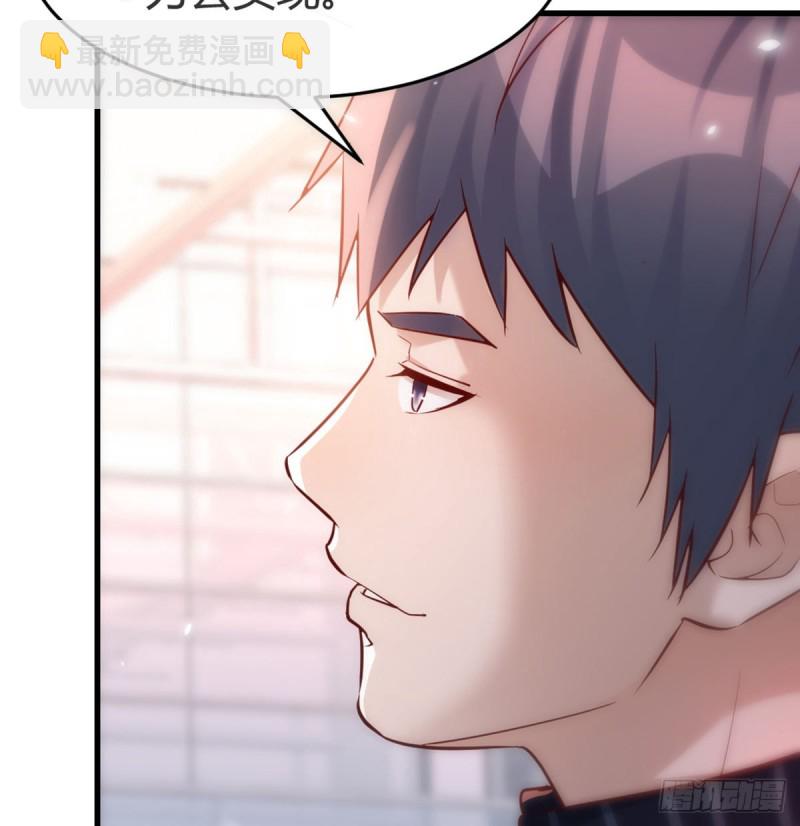 你定计划，我打江山(1/2)-第106话