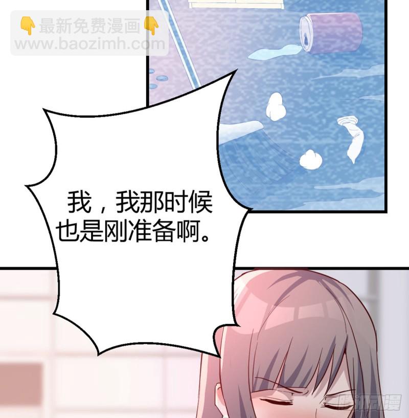 你定计划，我打江山(1/2)-第106话