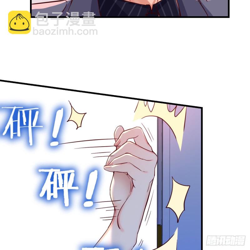 这个女人是魔鬼(1/2)-第110话