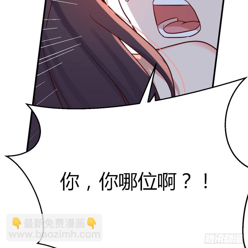 这个女人是魔鬼(1/2)-第110话