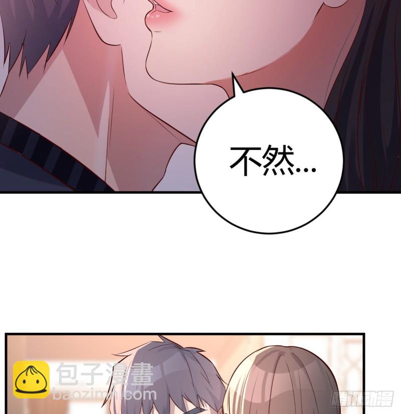 家有双生女友（我家女友是双子） - 这个女人是魔鬼(1/2) - 3