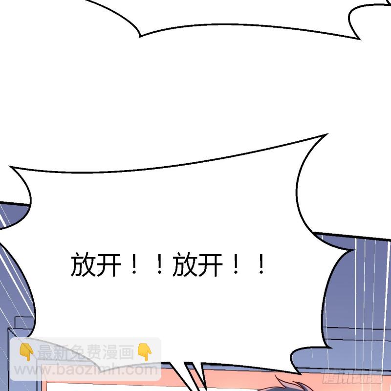 这个女人是魔鬼(1/2)-第110话