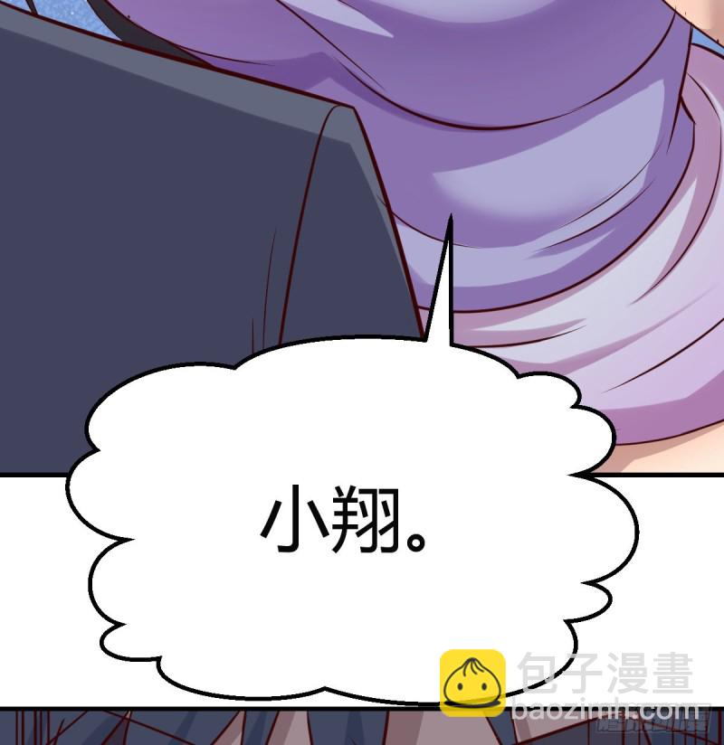 这个女人是魔鬼(1/2)-第110话