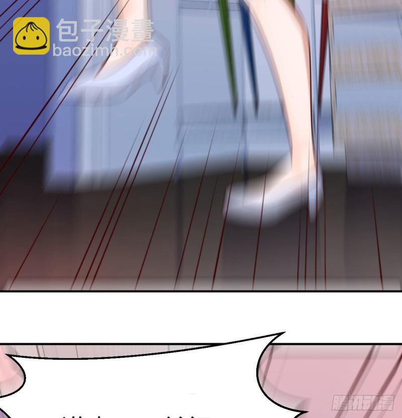 躲得了么(1/2)-第12话