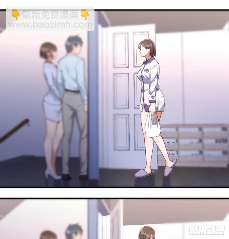 躲得了么(1/2)-第12话