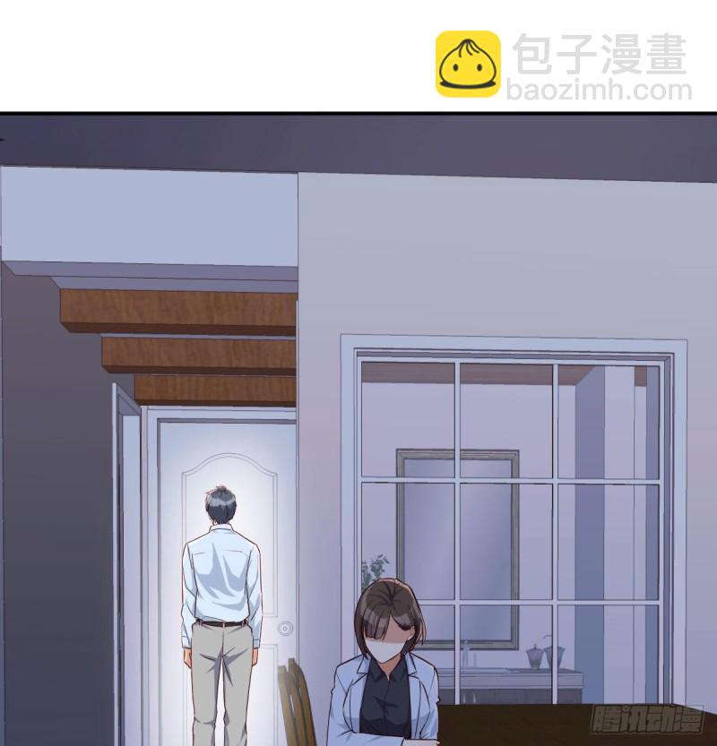 躲得了么(1/2)-第12话