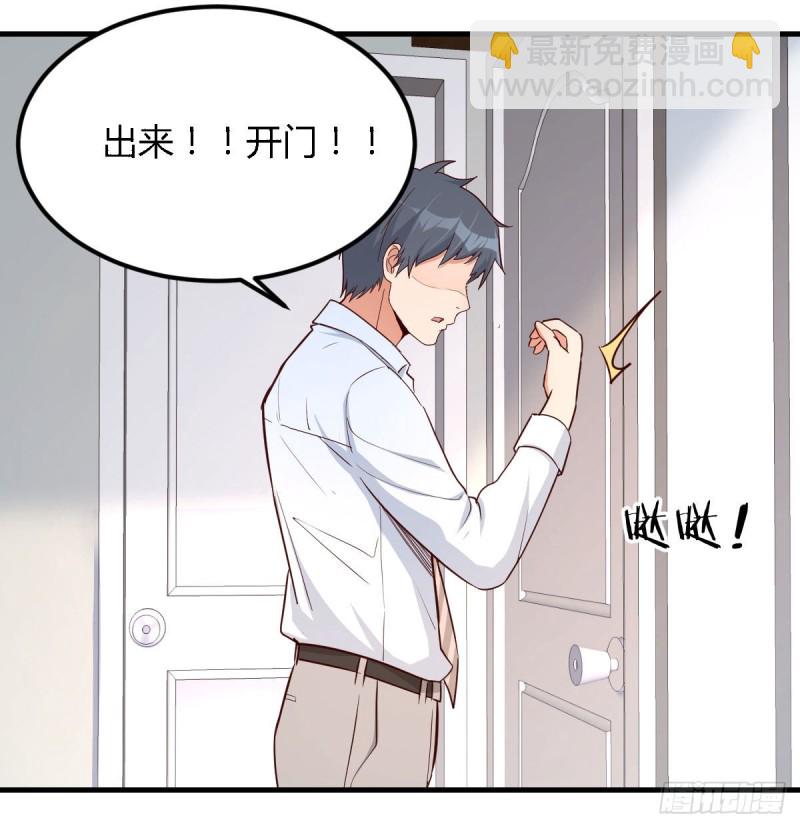 躲得了么(1/2)-第12话