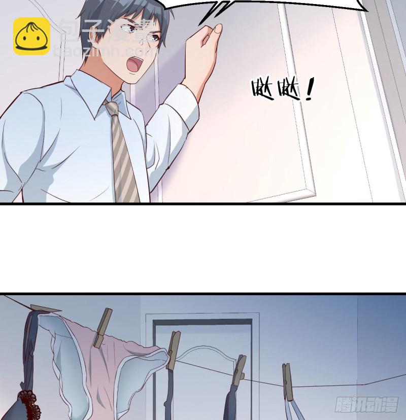 躲得了么(1/2)-第12话