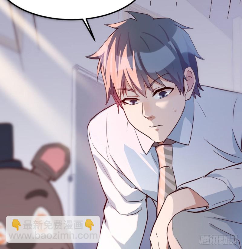 躲得了么(1/2)-第12话