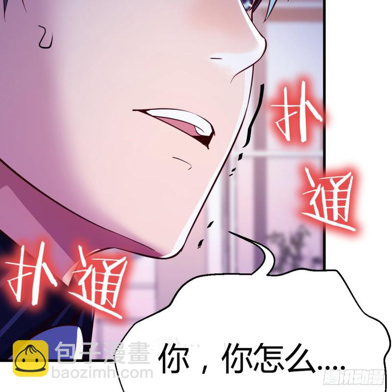 &ldquo;攻防转换&rdquo;(1/2)-第112话