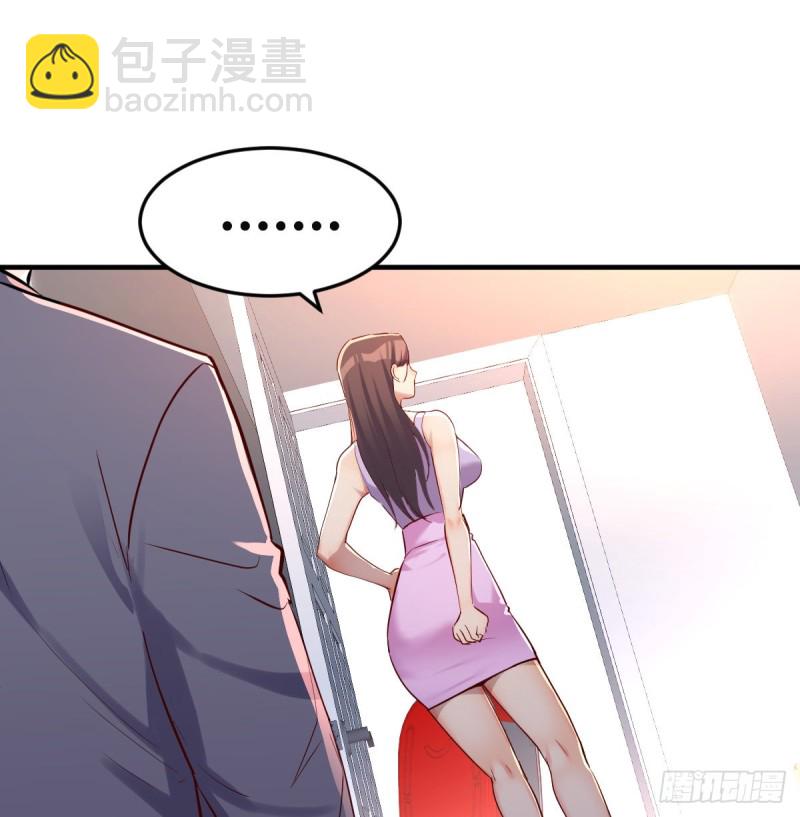 &ldquo;攻防转换&rdquo;(1/2)-第112话