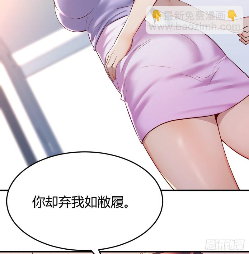 &ldquo;攻防转换&rdquo;(1/2)-第112话