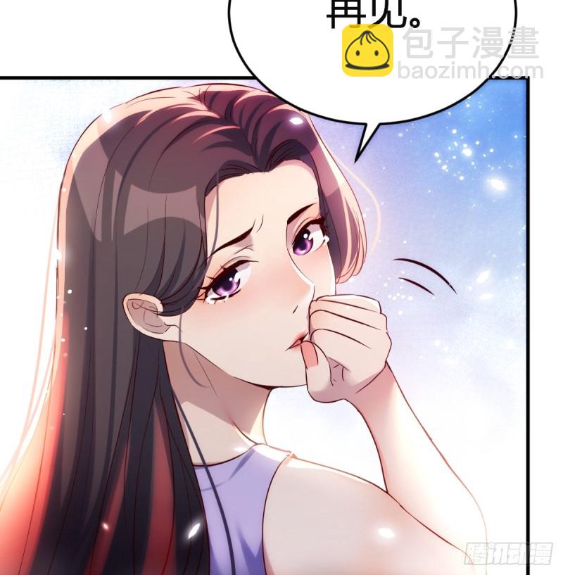 &ldquo;攻防转换&rdquo;(1/2)-第112话