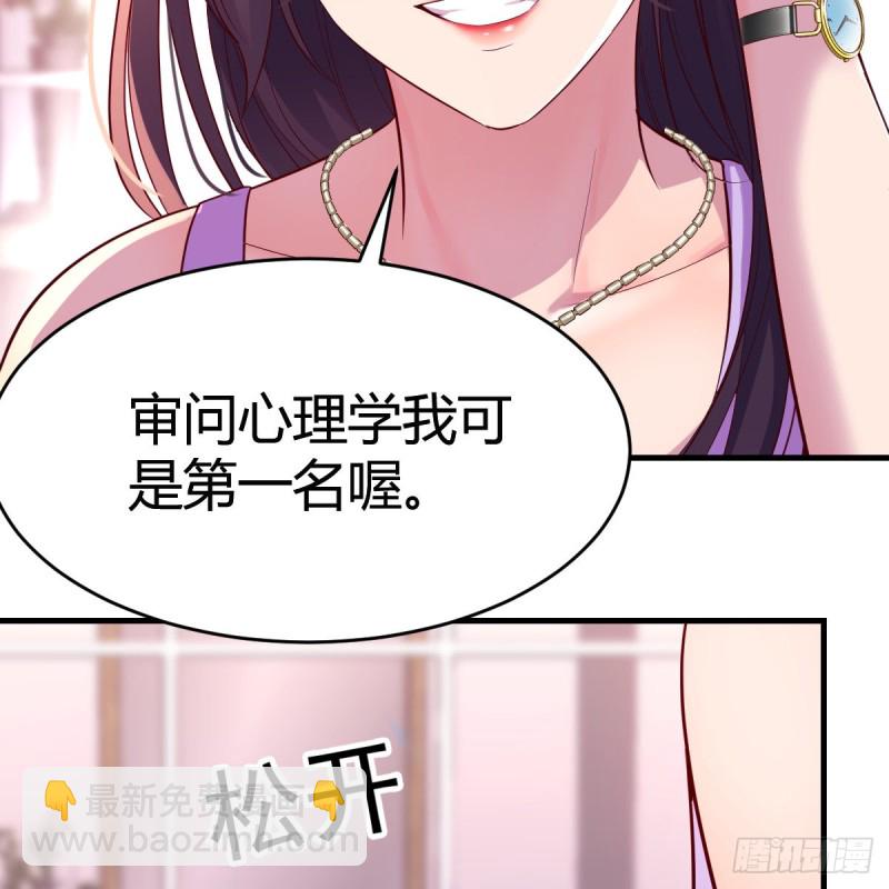 &ldquo;攻防转换&rdquo;(1/2)-第112话