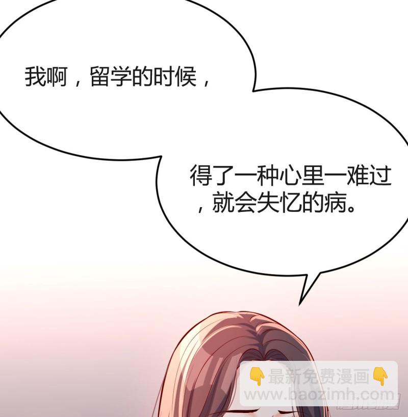 &ldquo;攻防转换&rdquo;(1/2)-第112话