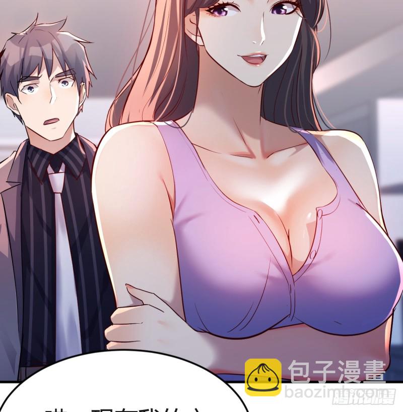 &ldquo;攻防转换&rdquo;(1/2)-第112话