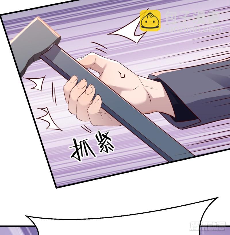 &ldquo;攻防转换&rdquo;(1/2)-第112话