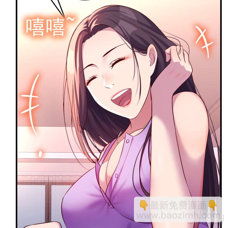 &ldquo;攻防转换&rdquo;(1/2)-第112话