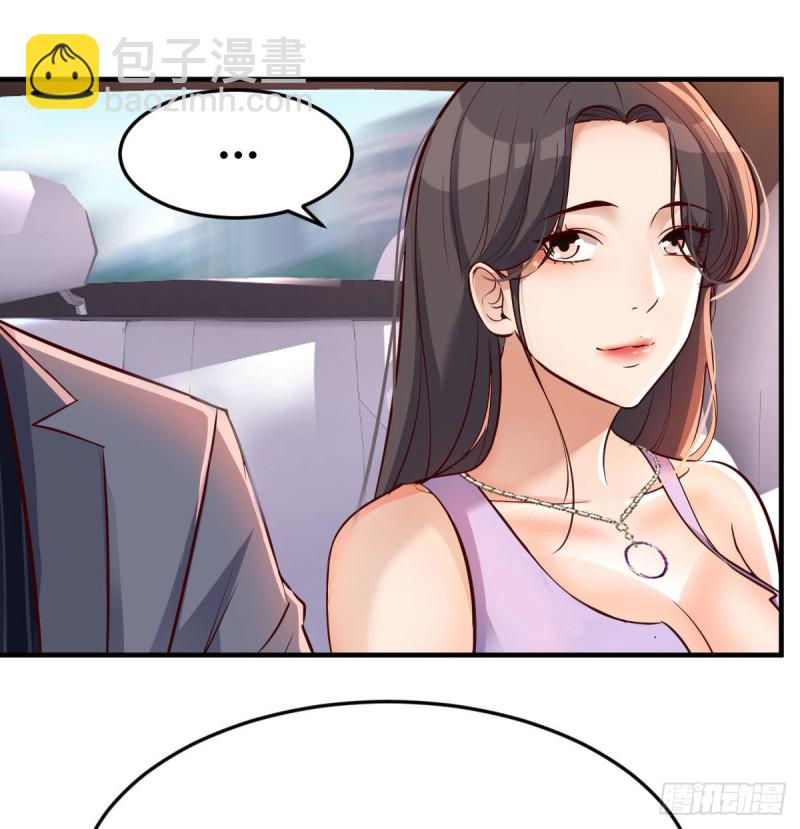 尤物(1/2)-第114话