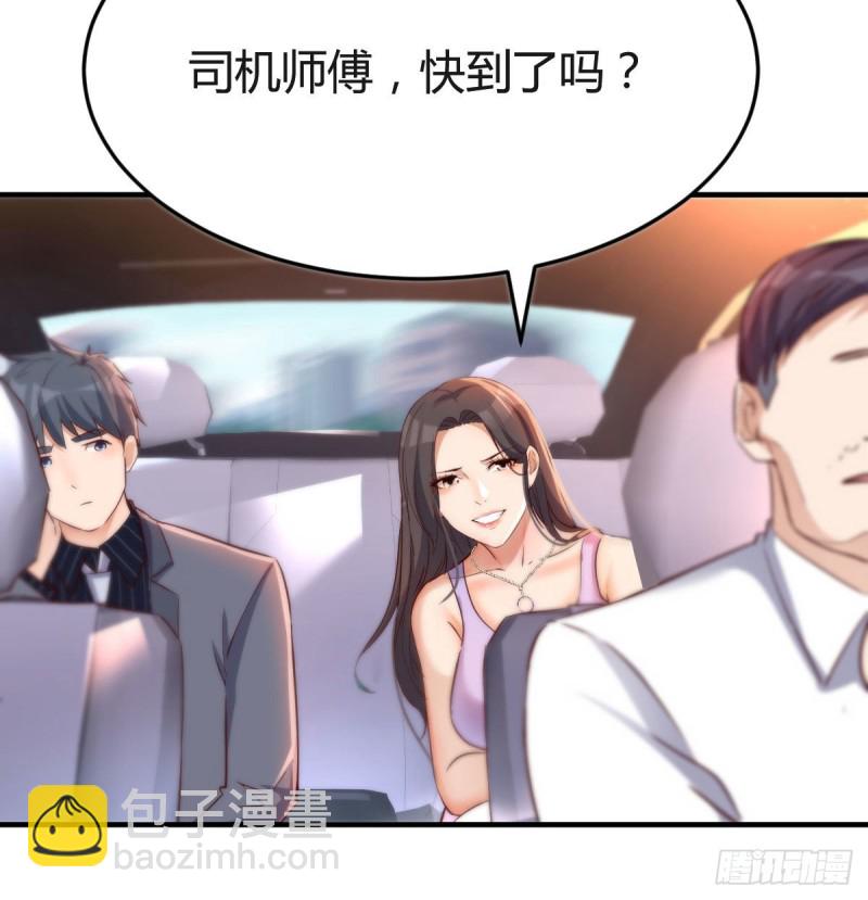 尤物(1/2)-第114话