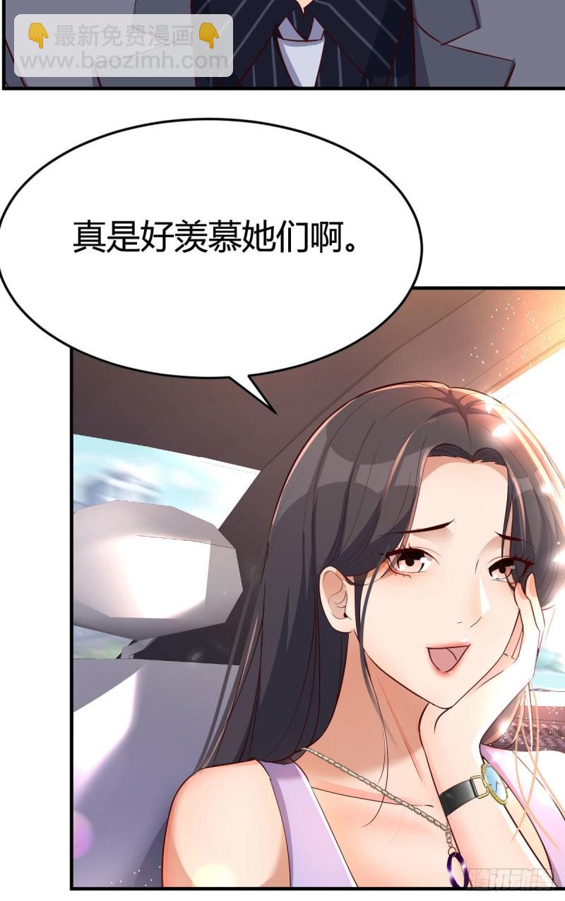 尤物(1/2)-第114话