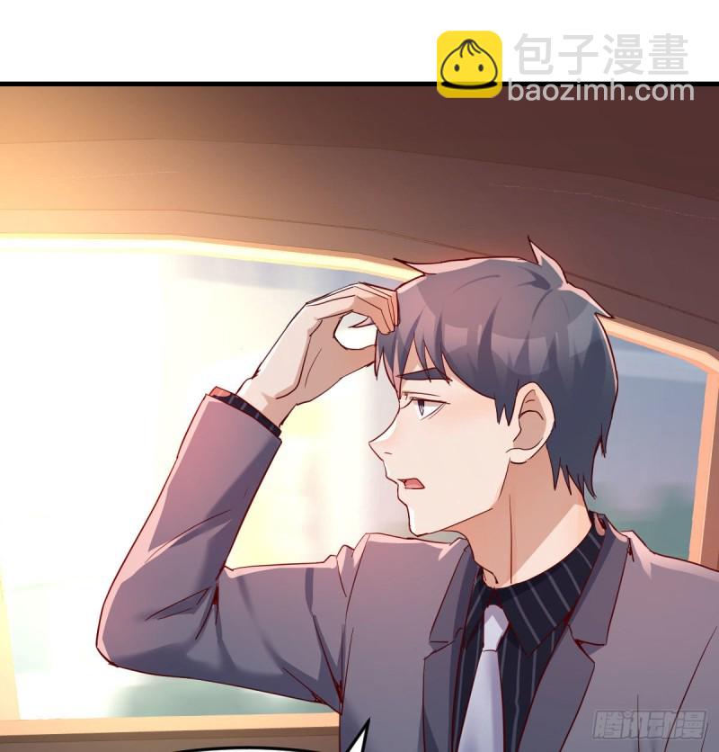 尤物(1/2)-第114话