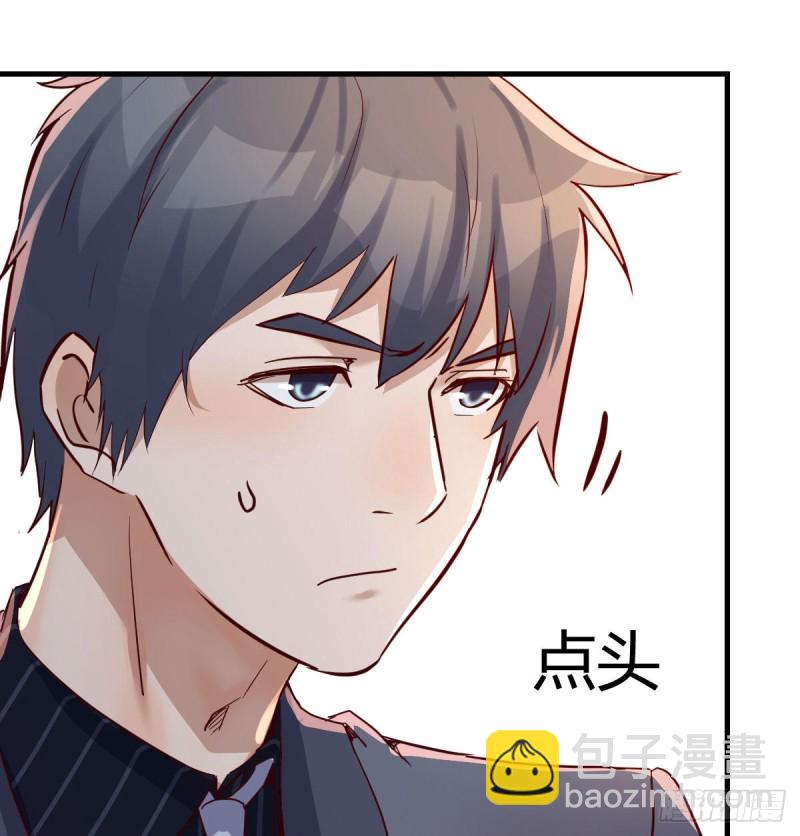 尤物(1/2)-第114话