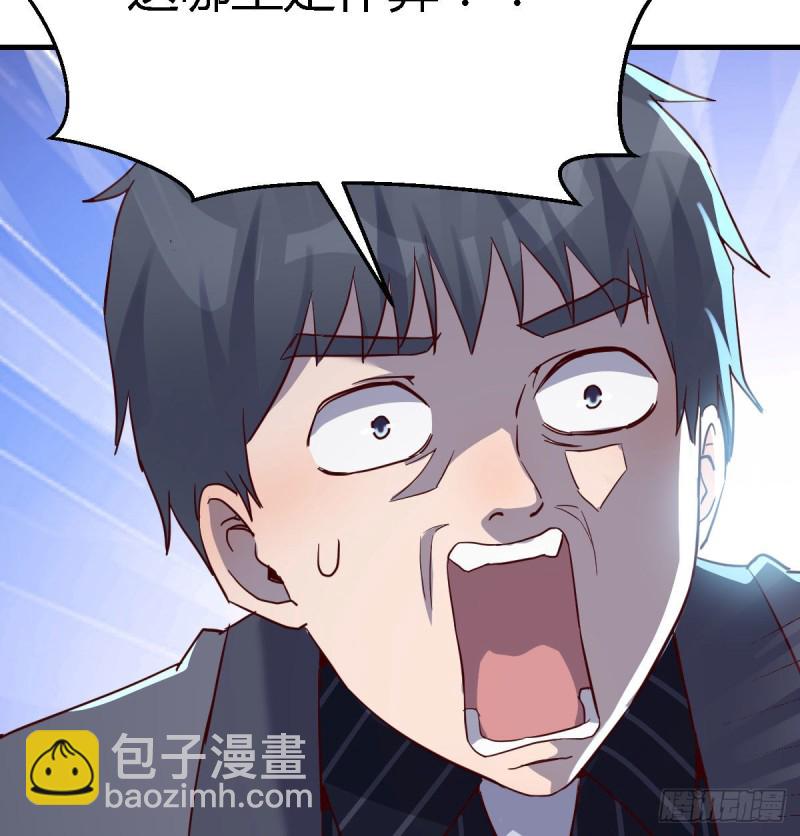 尤物(1/2)-第114话